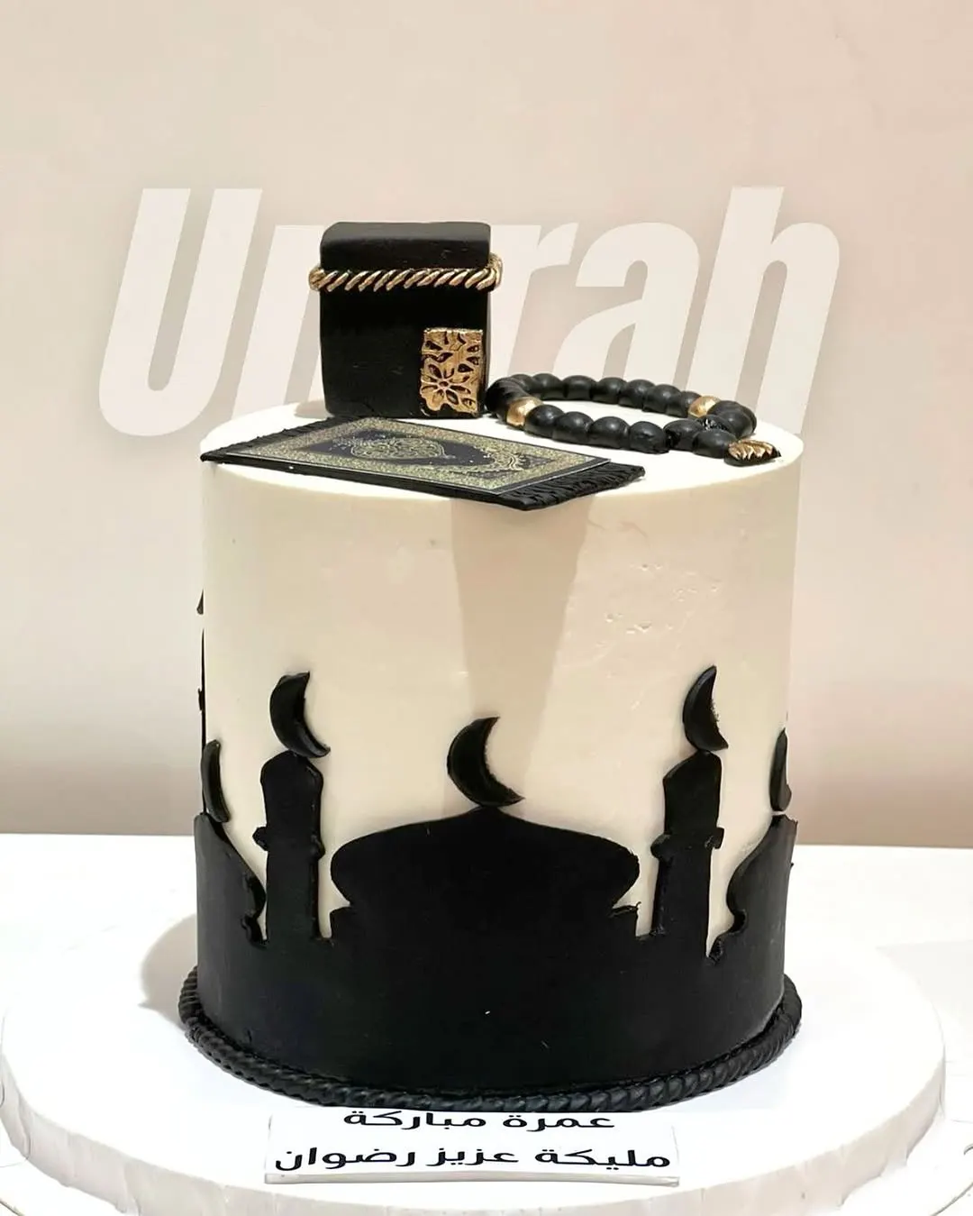 Umrah & Hajj — La Maison des Délices