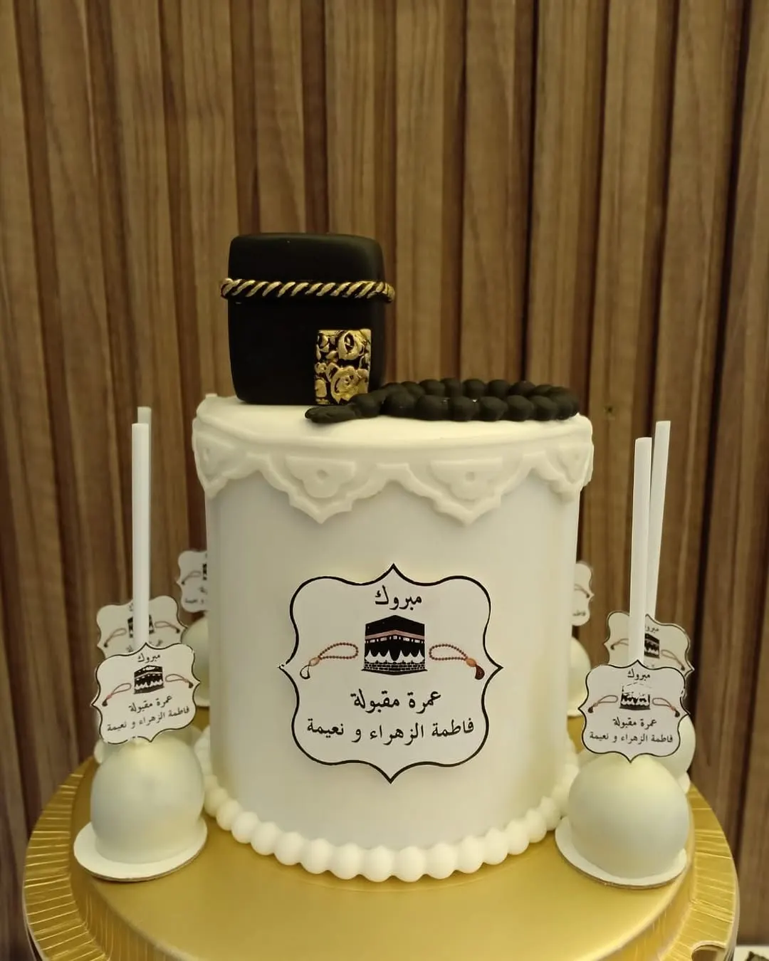 Umrah & Hajj — La Maison des Délices